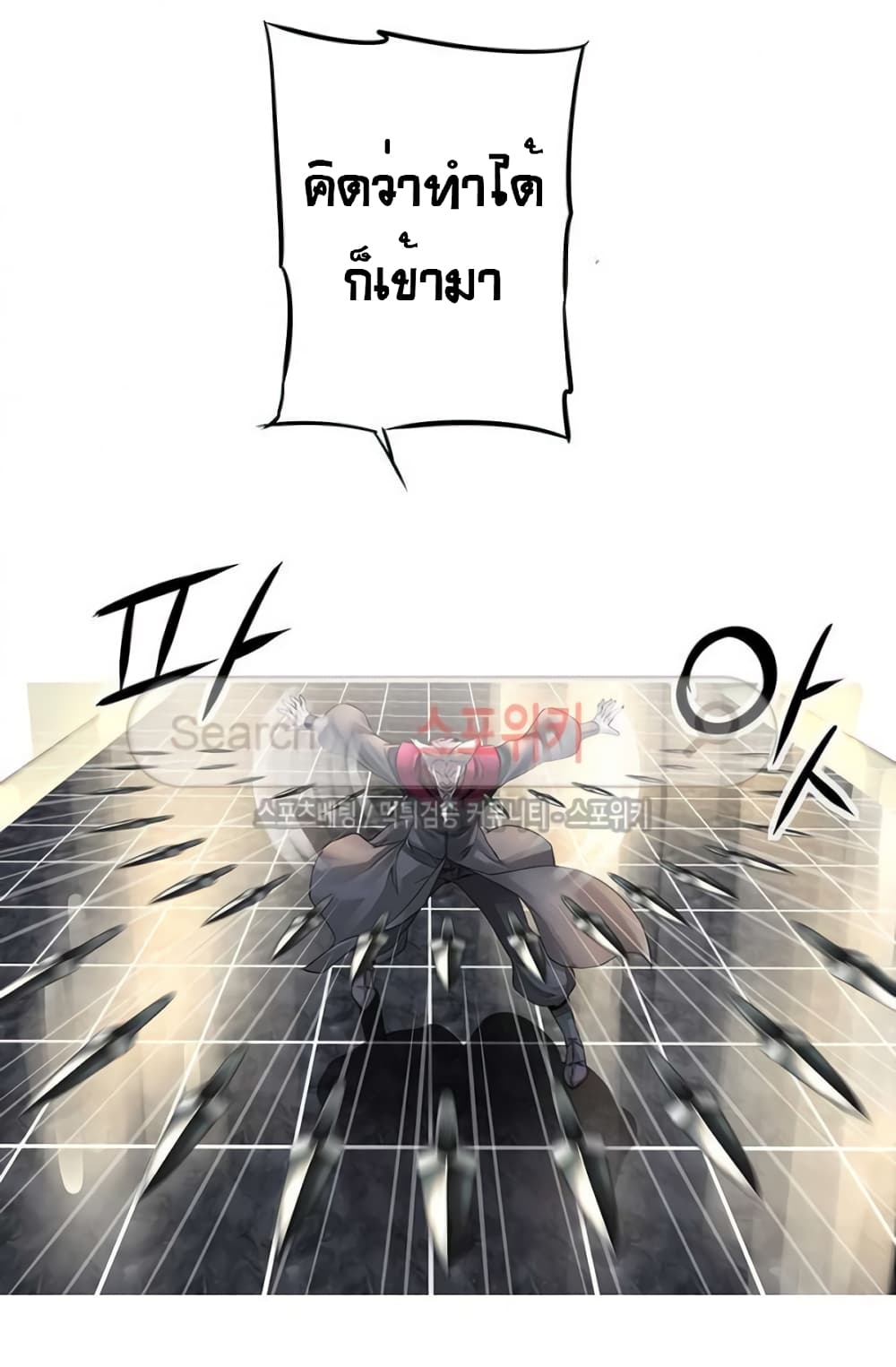 The God of "Game of God" 37-37