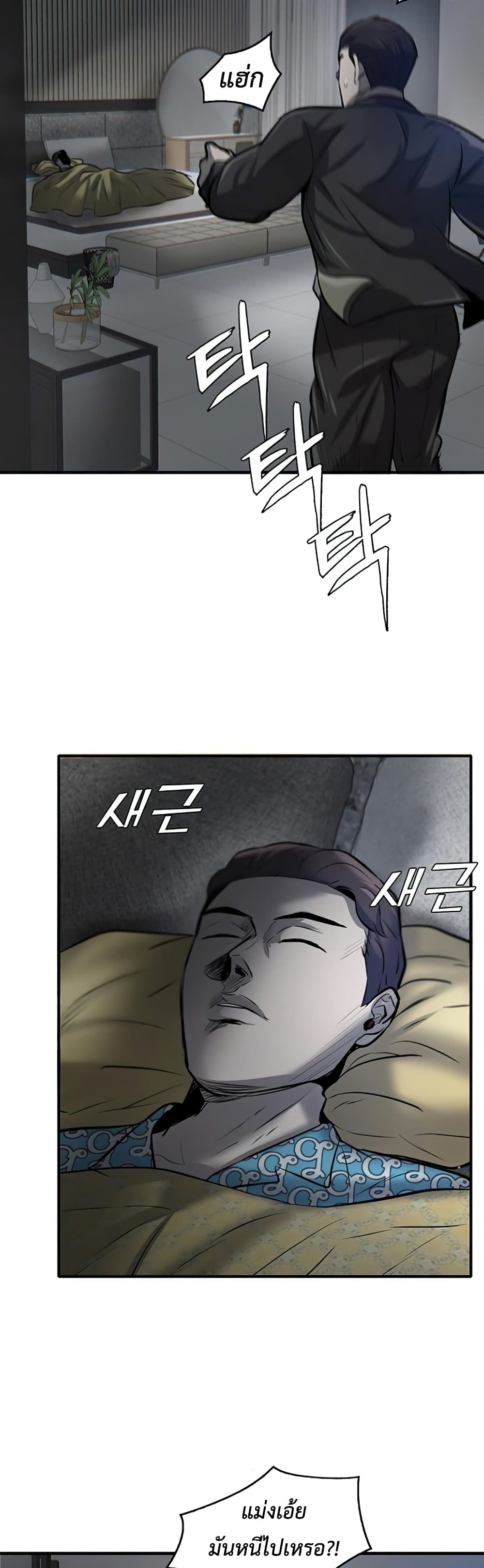 Mujin 6-6