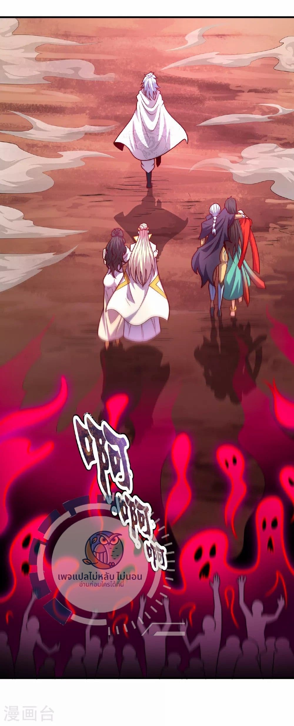 Returning to take revenge of the God Demon King 91-91