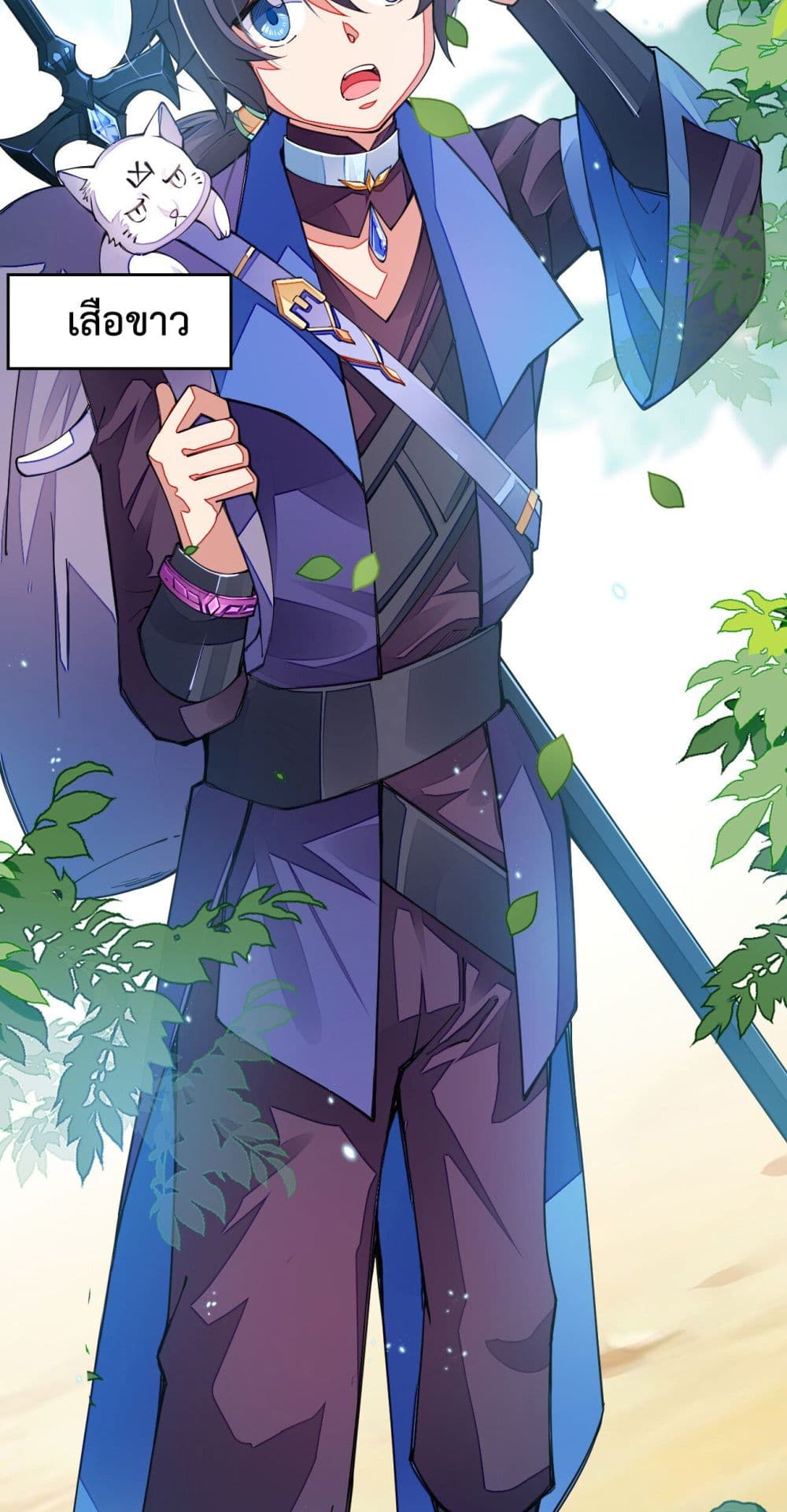 Sword God’s Life Is Not That Boring 14-14