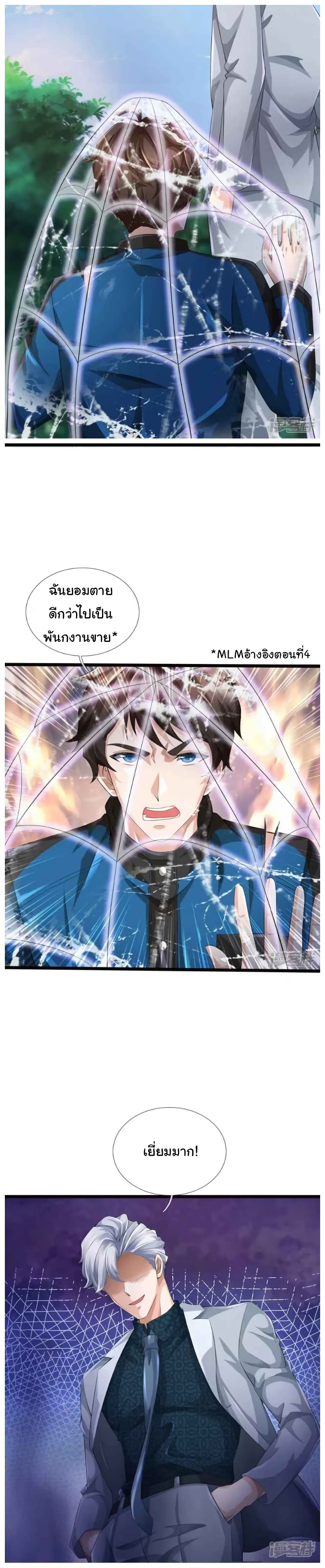 The Town Gate Man 7-7