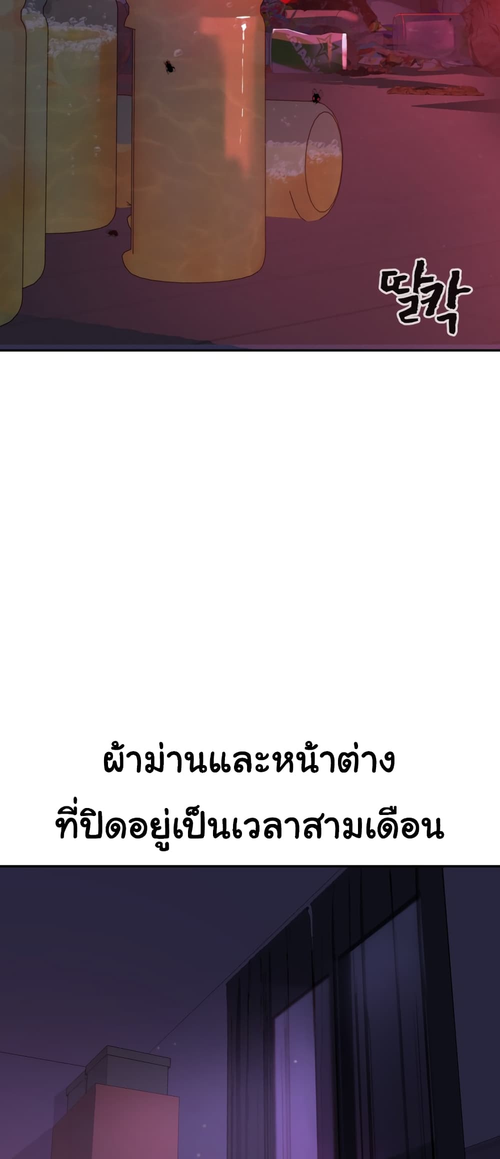 HellCraft 1-1