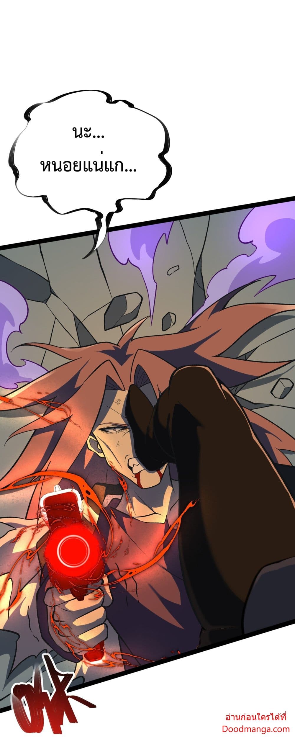 Ten Thousand Layers Of Qi Refining 11-11