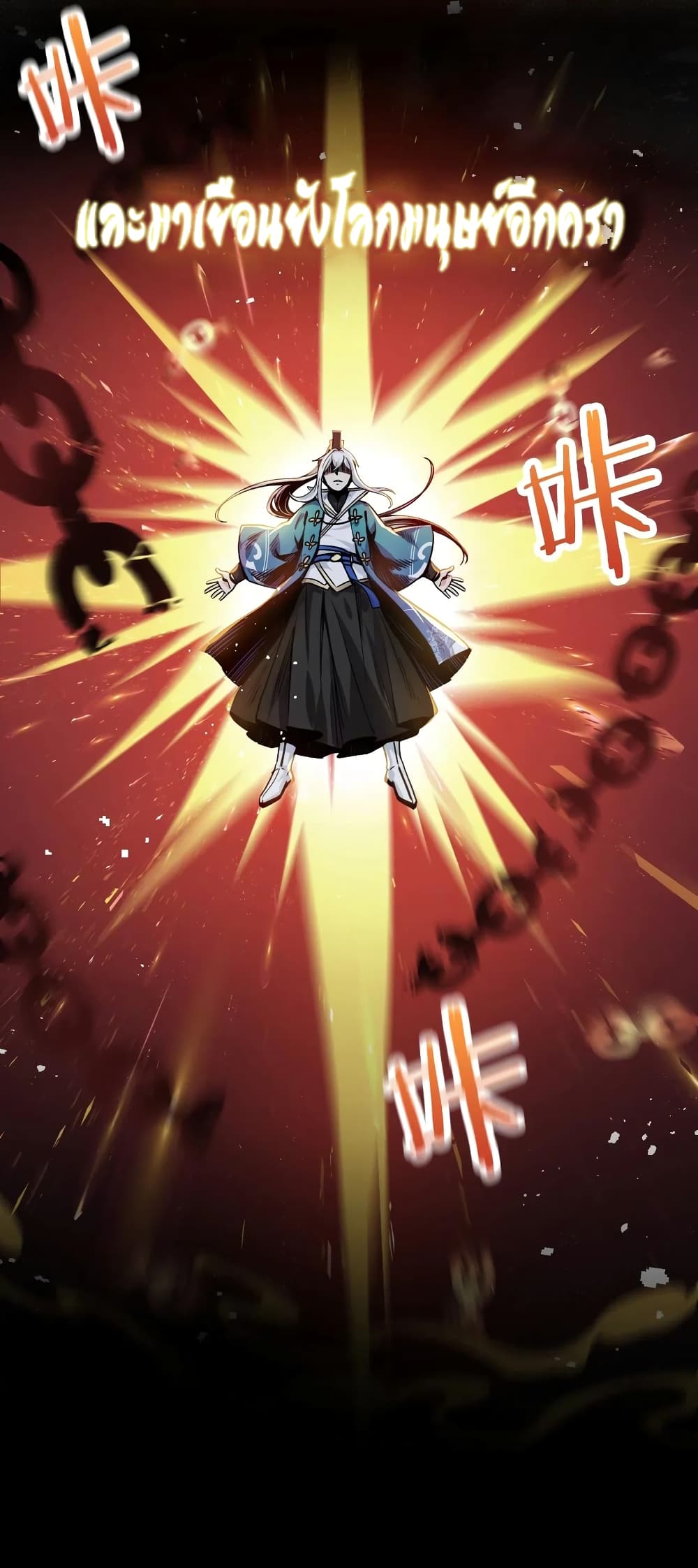 Good Disciple, Have Pity On Your Master! 0-0