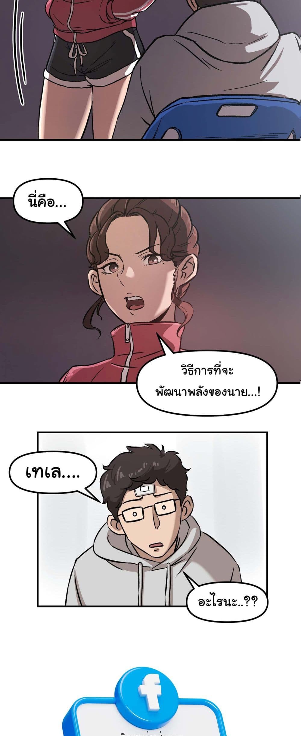 Bad Blood 2-2