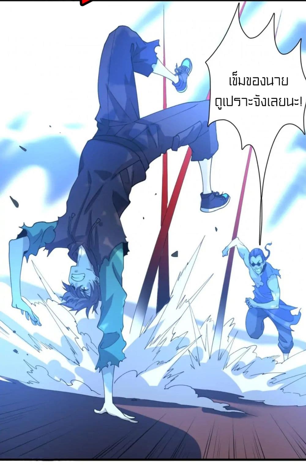 Rebirth of Legendary Doctor 46-46