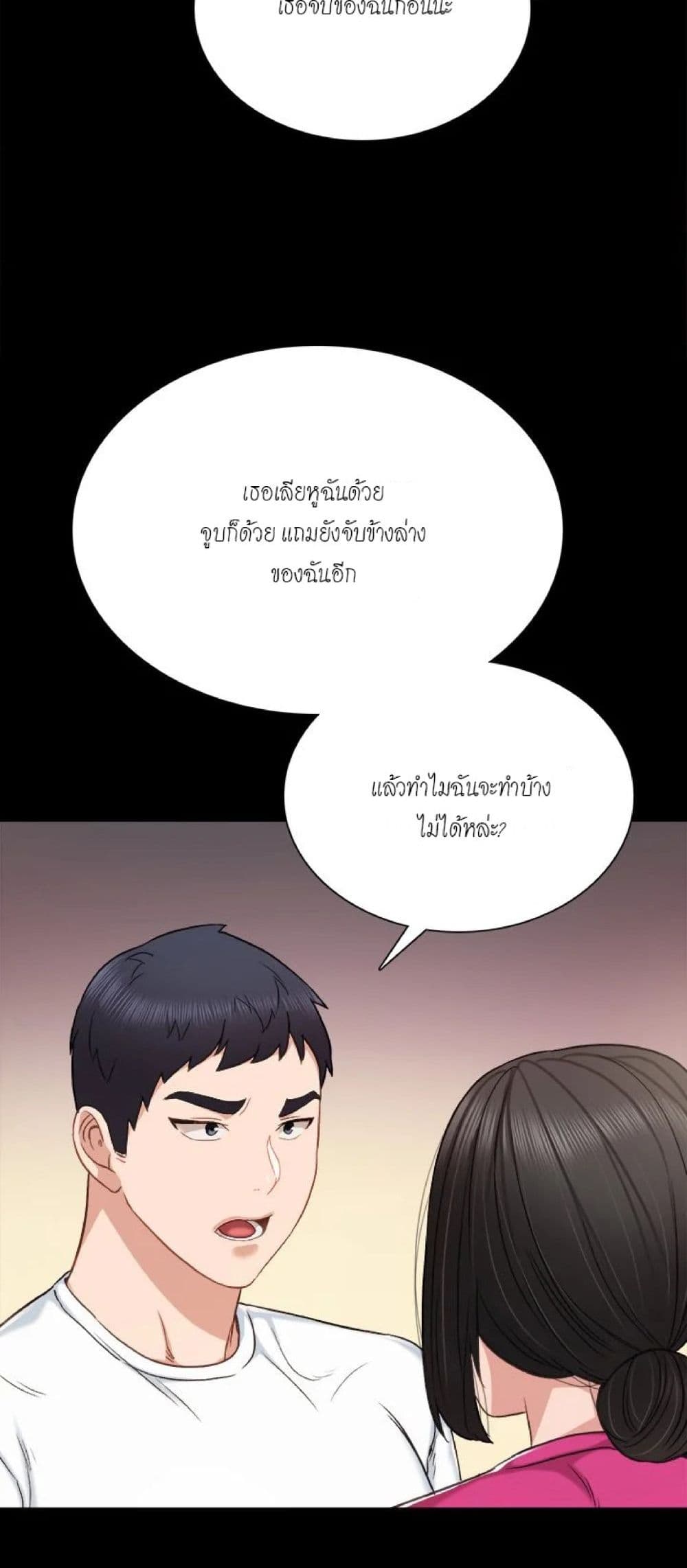 Teaching Practice 31-31