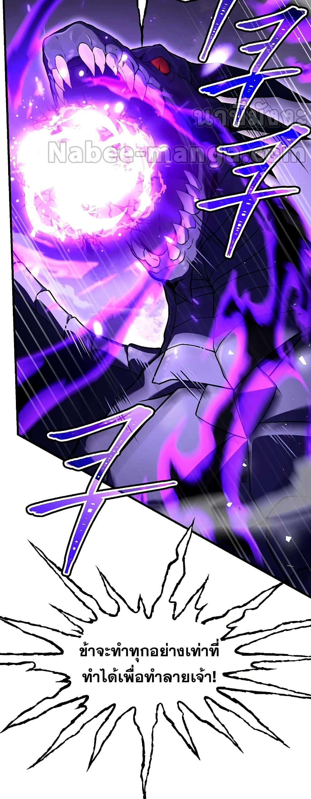 Return of the Legendary Spear Knight 94-94