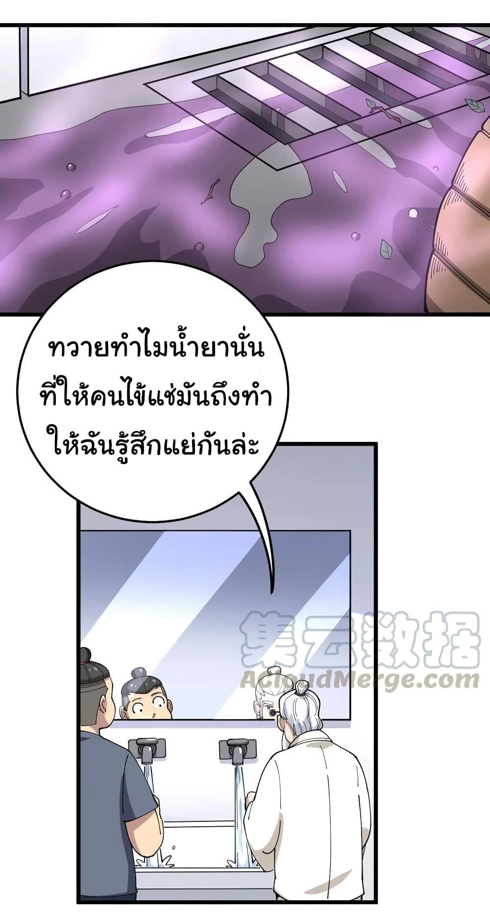 Bad Hand Witch Doctor 38-38