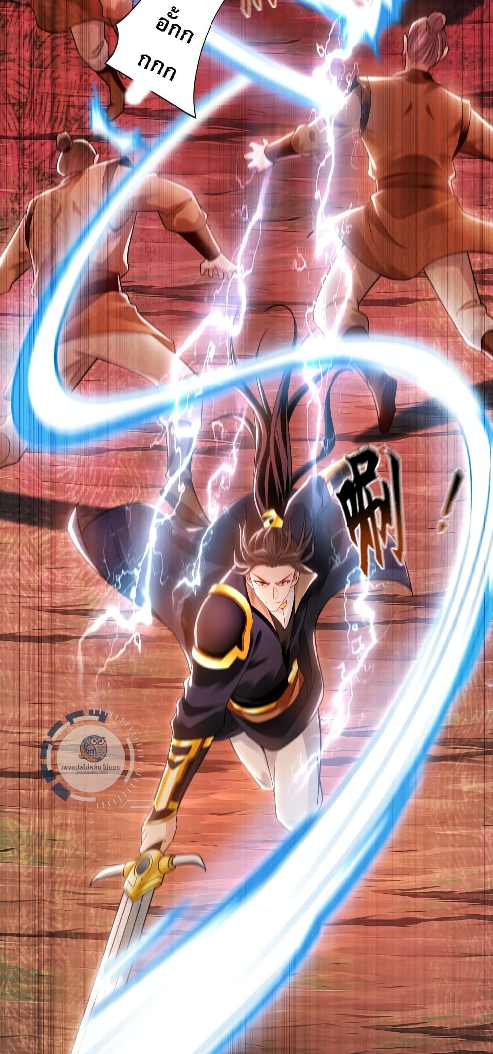 I Have a Million Times Attack Speed. 24-24