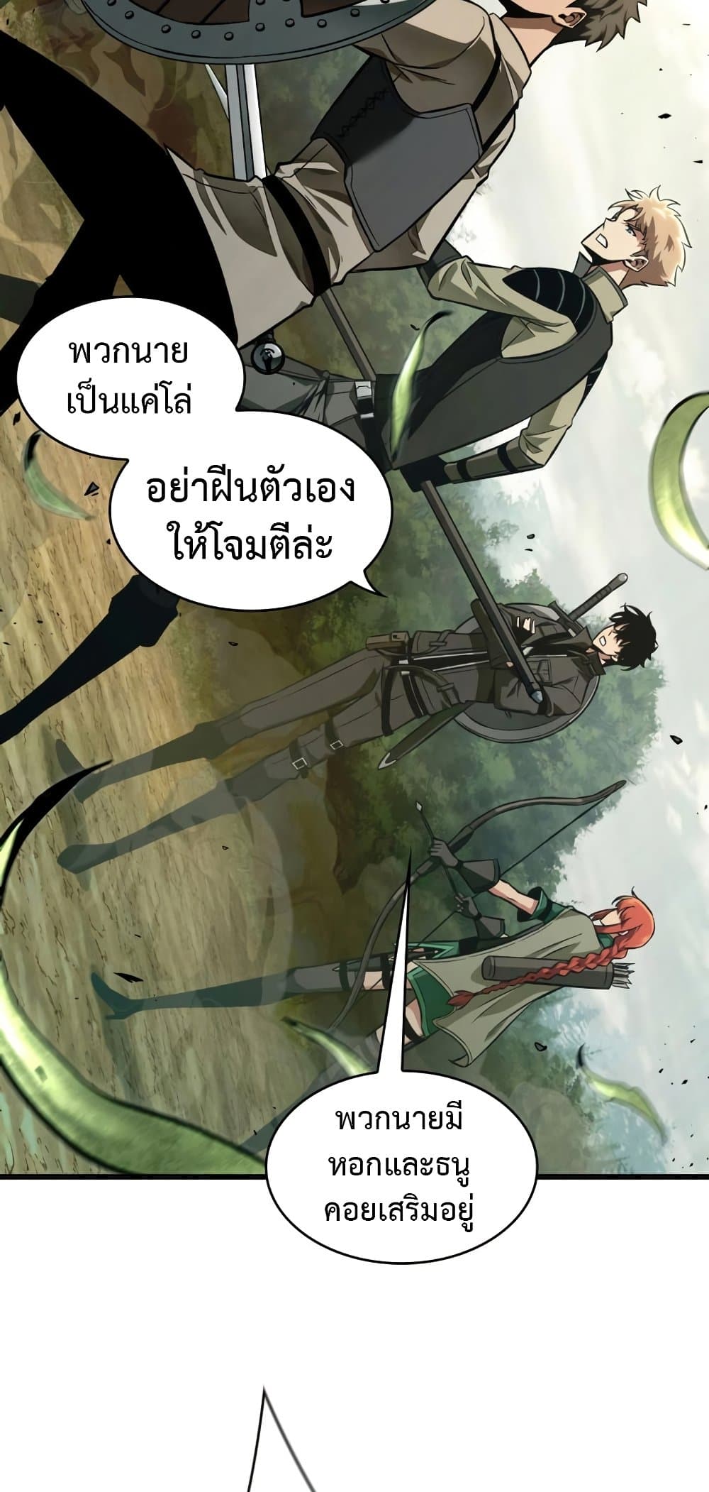 Pick Me Up, Infinite Gacha 9-9