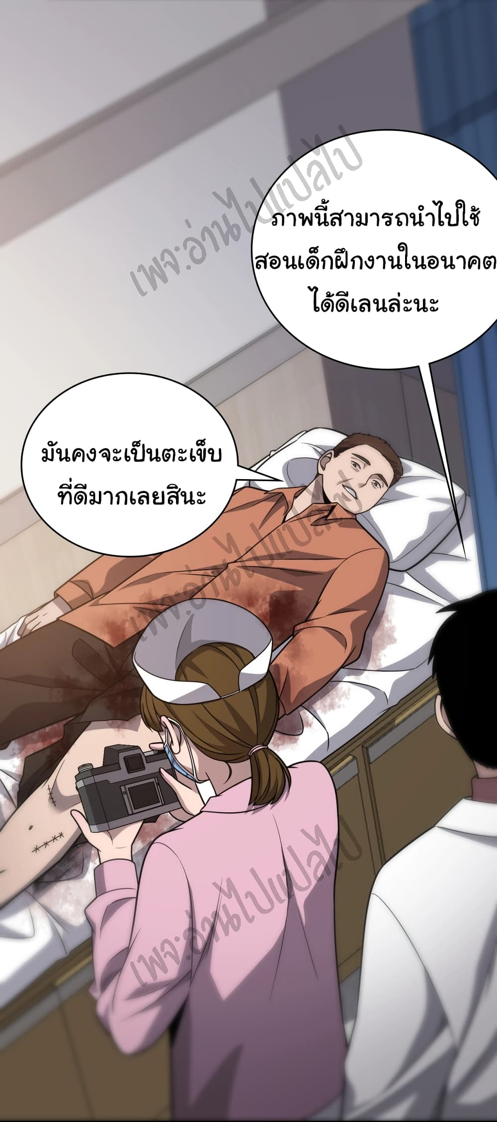 Dr.Lingran's Ultimate System 8-8