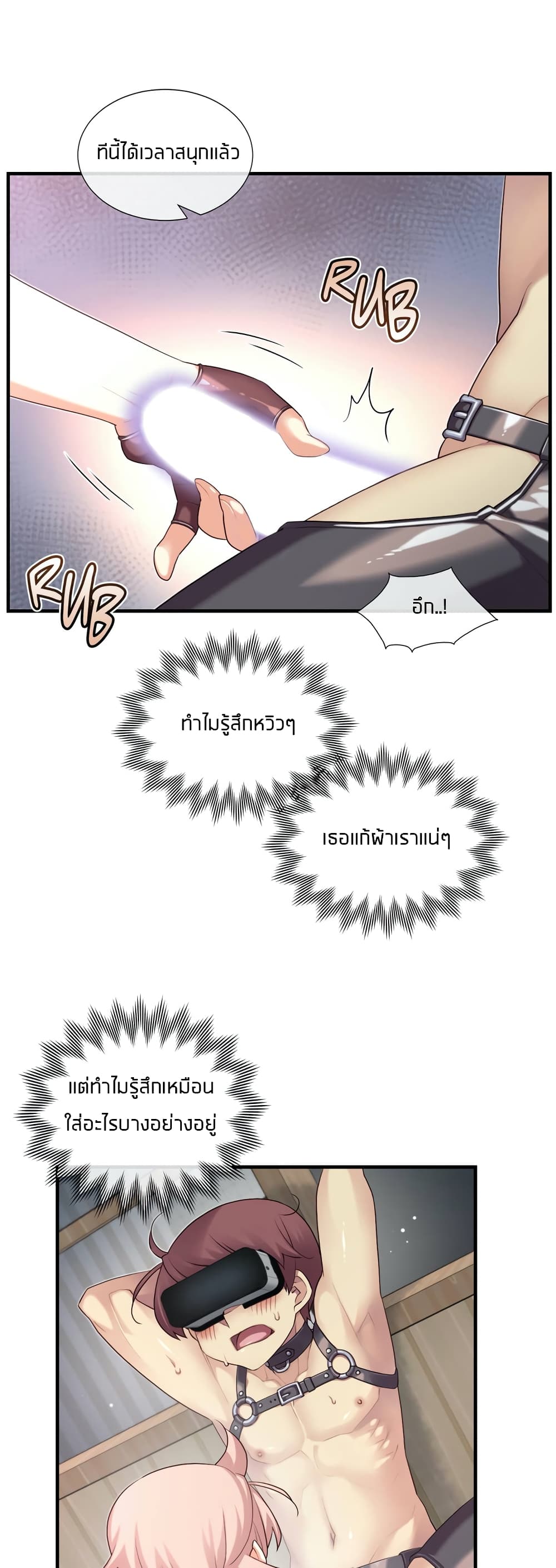 The Girlfriend Dice 35-35