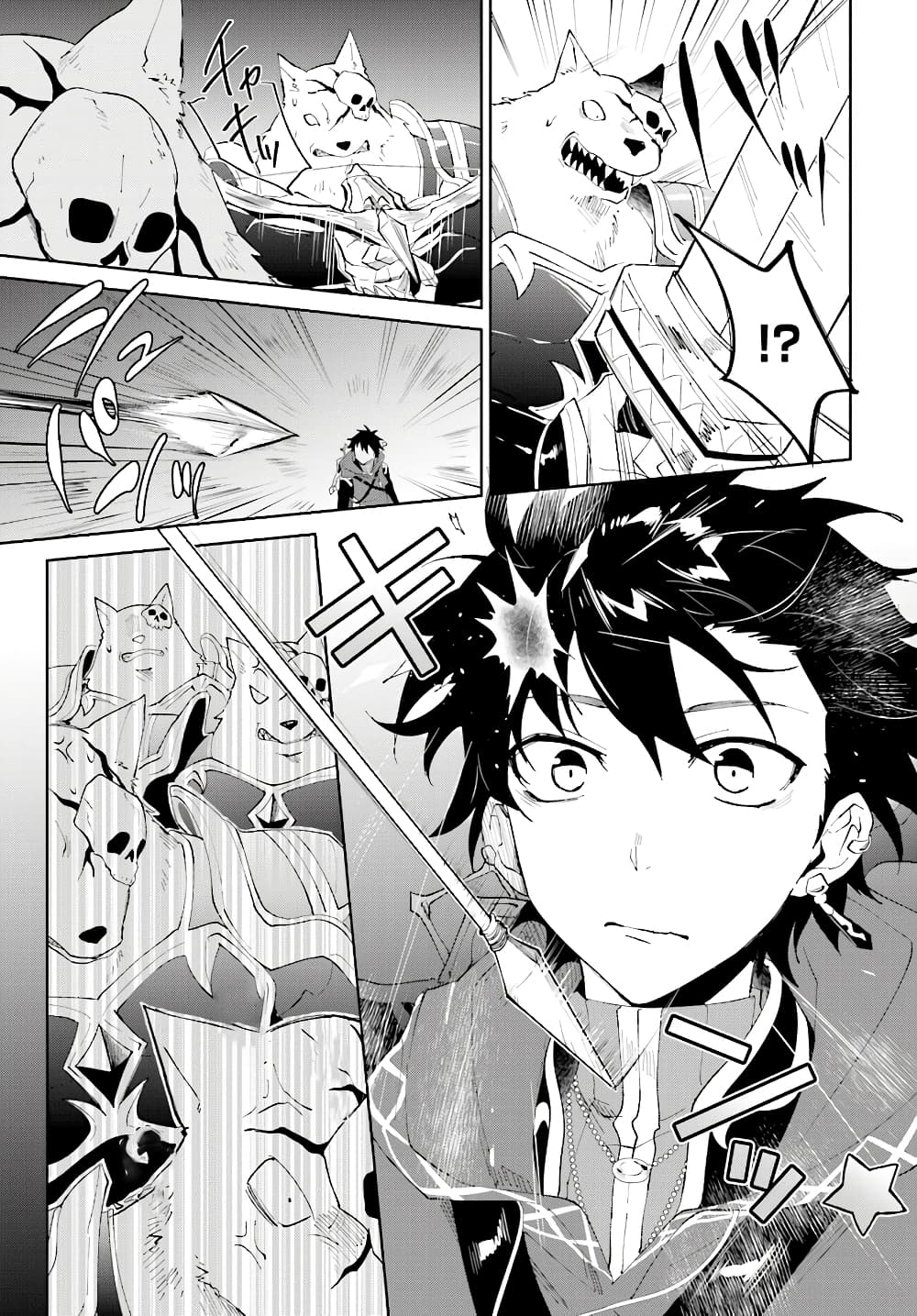 Nageki no Bourei wa Intai Shitai - Saijiyaku Hanta ni Yoru Saikiyou Patei Ikusei Jutsu 10-10