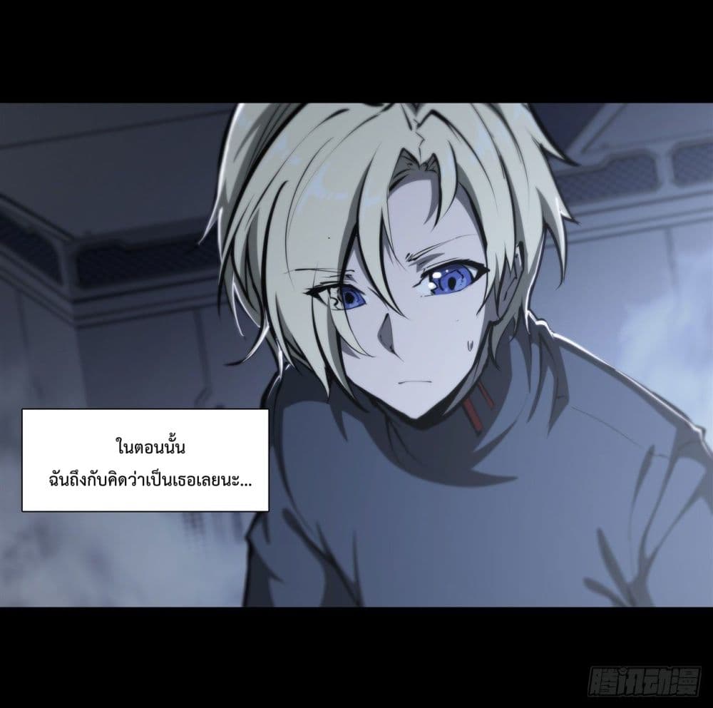 The Strongest Knight Become To Lolicon Vampire ผมคืออัศวินผู้แข็งแกร่งที่ถูกสาปให้กลายเป็นแวมไพร์โลลิ 216-216