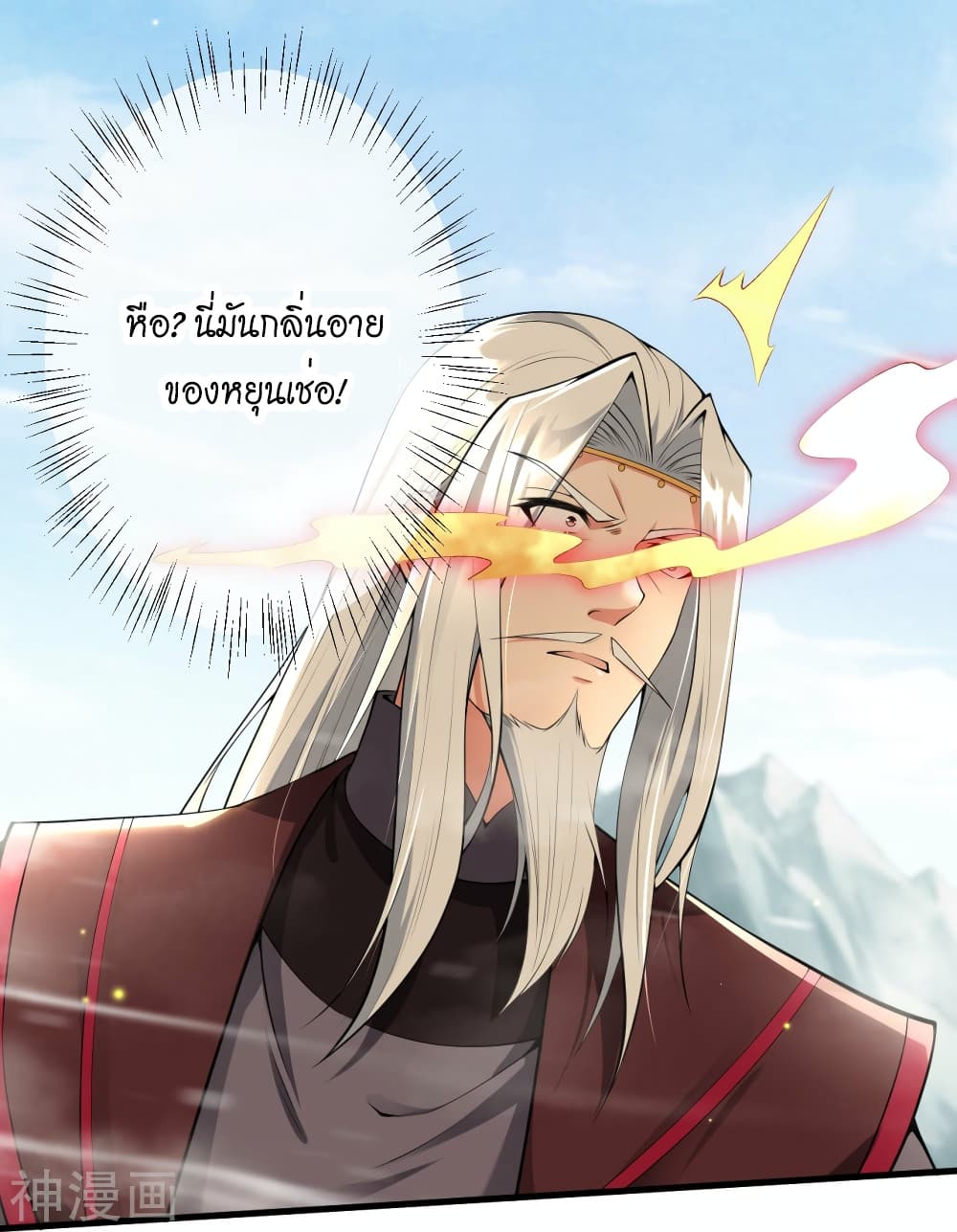 Against the Gods อสูรพลิกฟ้า 495-495