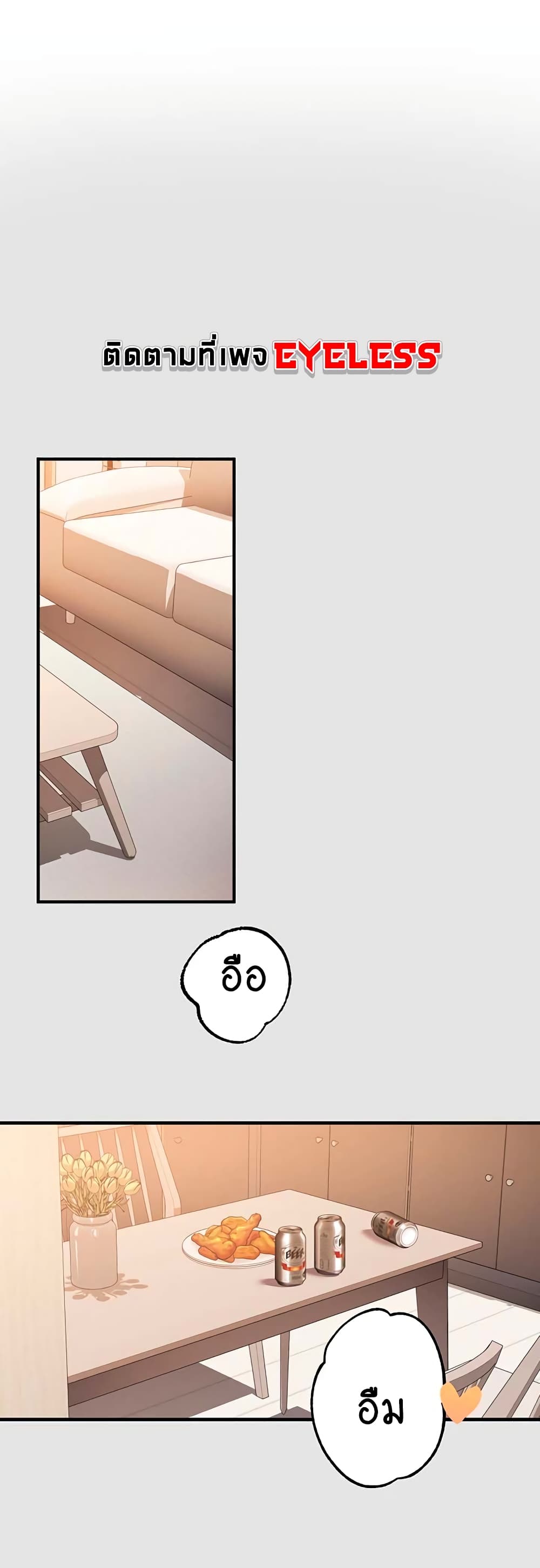 My Landlady Noona 76-76