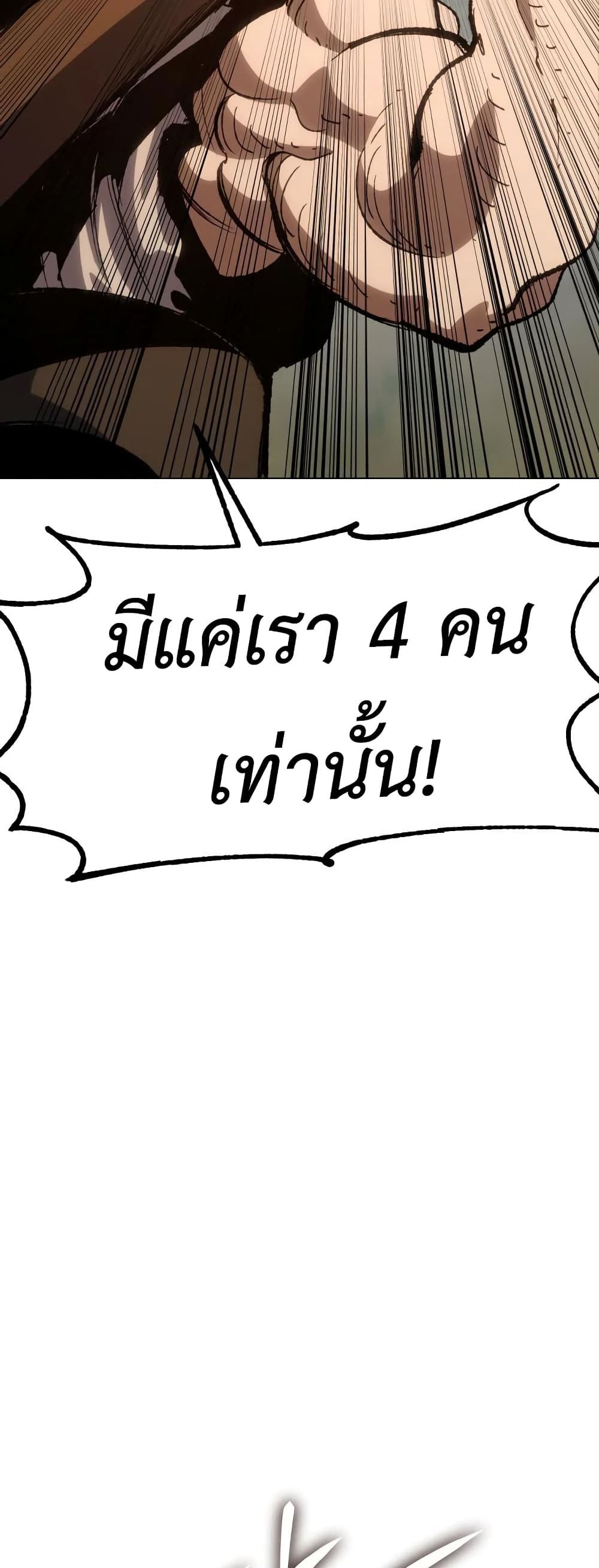 Informer 4-4