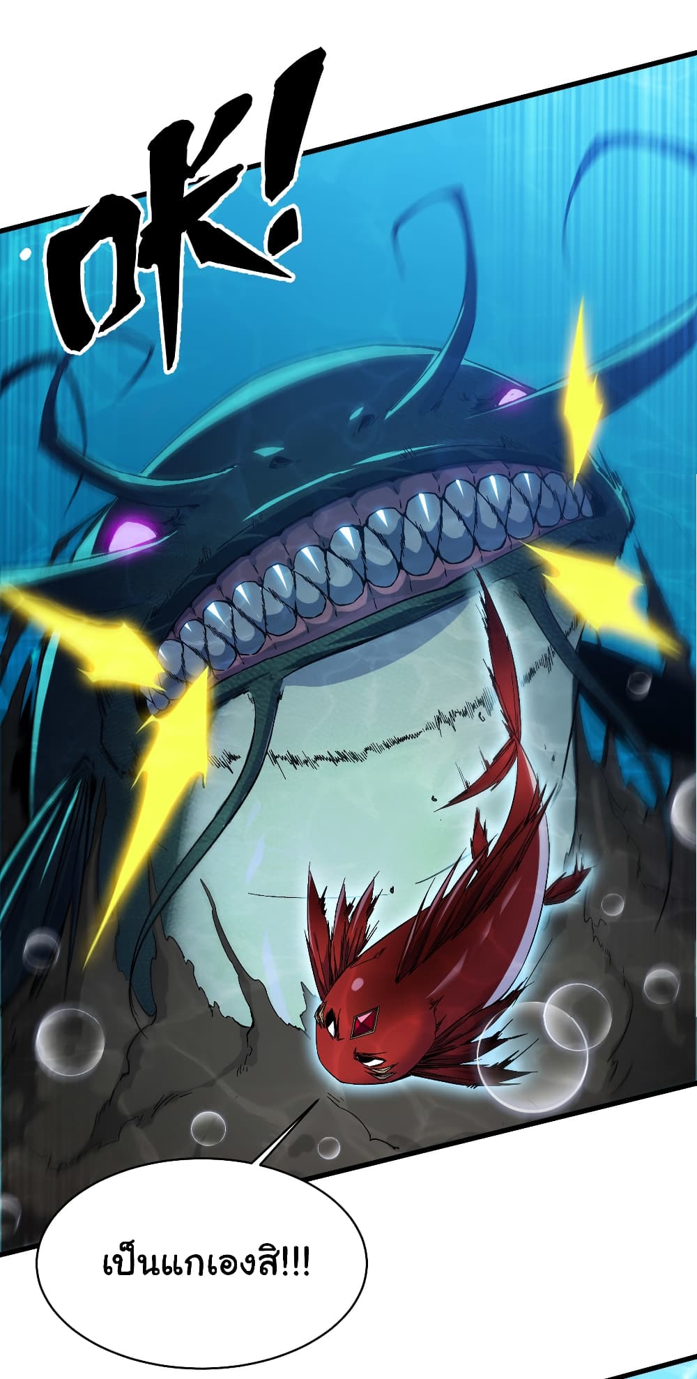 Start evolution from koi to dragon 9-9