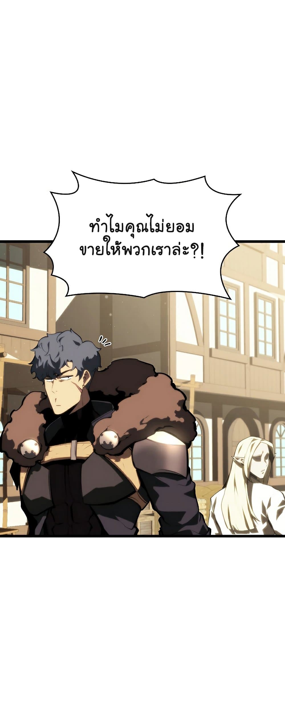 Return of the SSS-Class Ranker 52-52