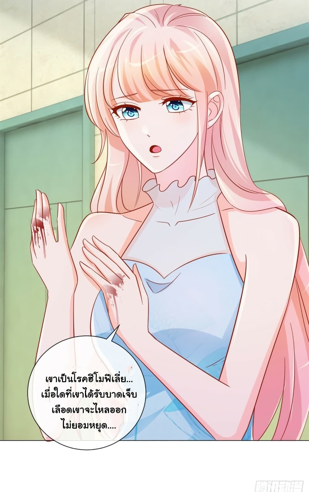 The Lovely Wife And Strange Marriage แผนรักลวงใจ 346-346