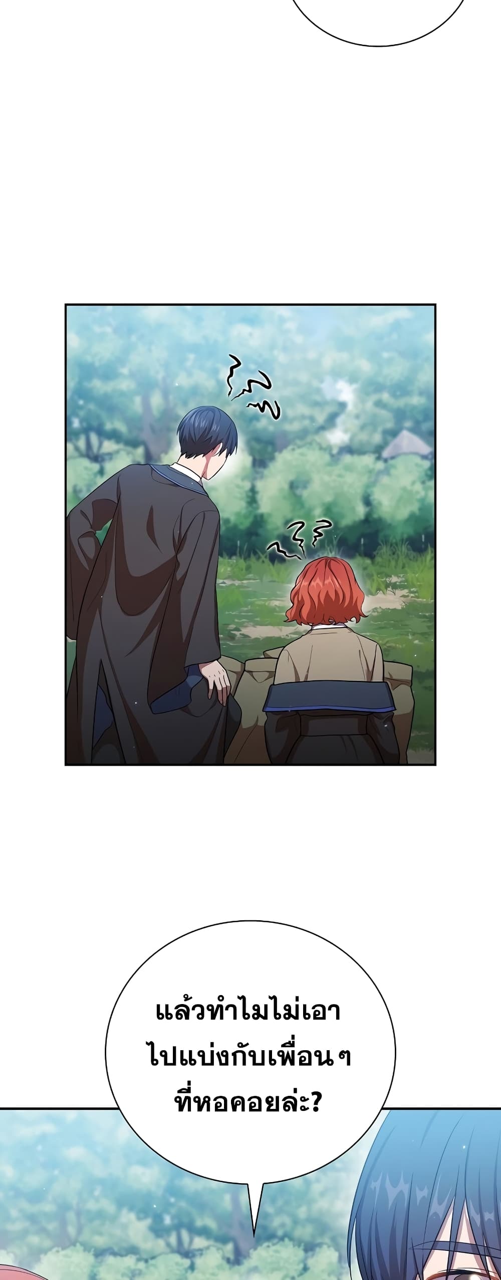 Magic Academy Survival Guide 10-10