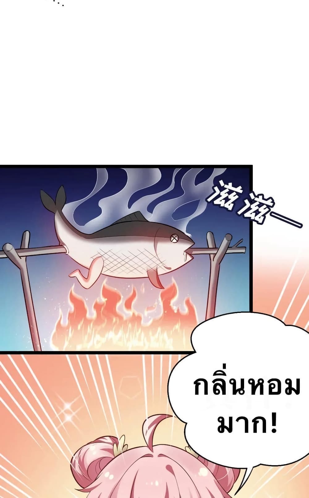 Godsian Masian from another world 10-10
