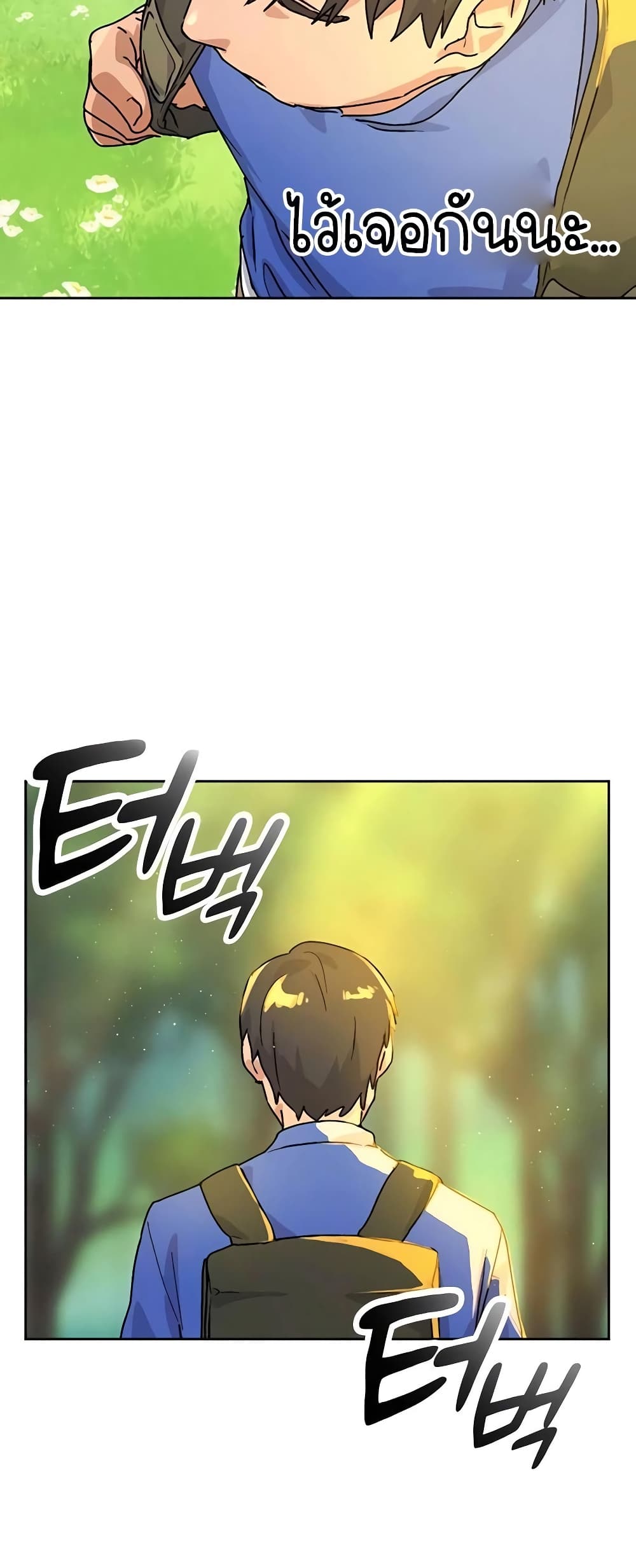 Healing Life Through Camping In Another World 4-4