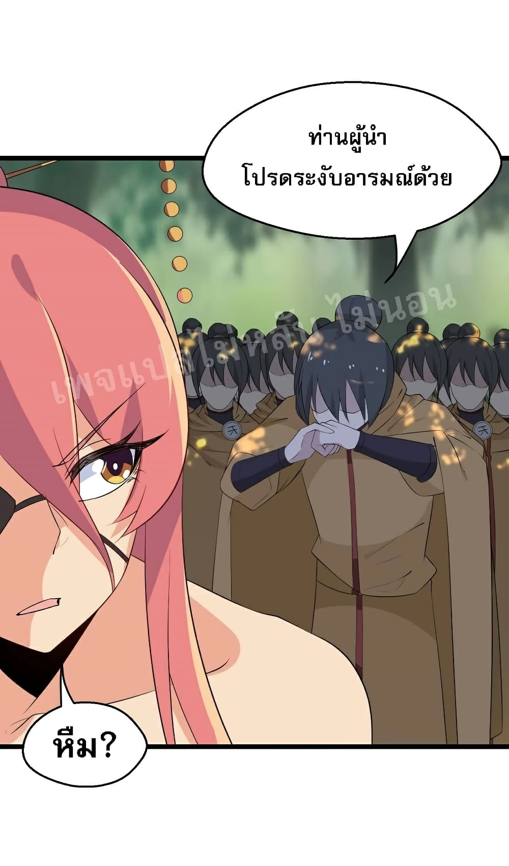 Super Chef is Master of The Harem 25-25