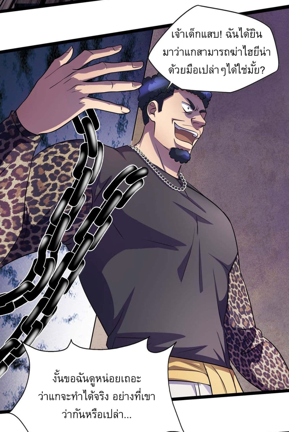 More Kill More Powerful 8-8