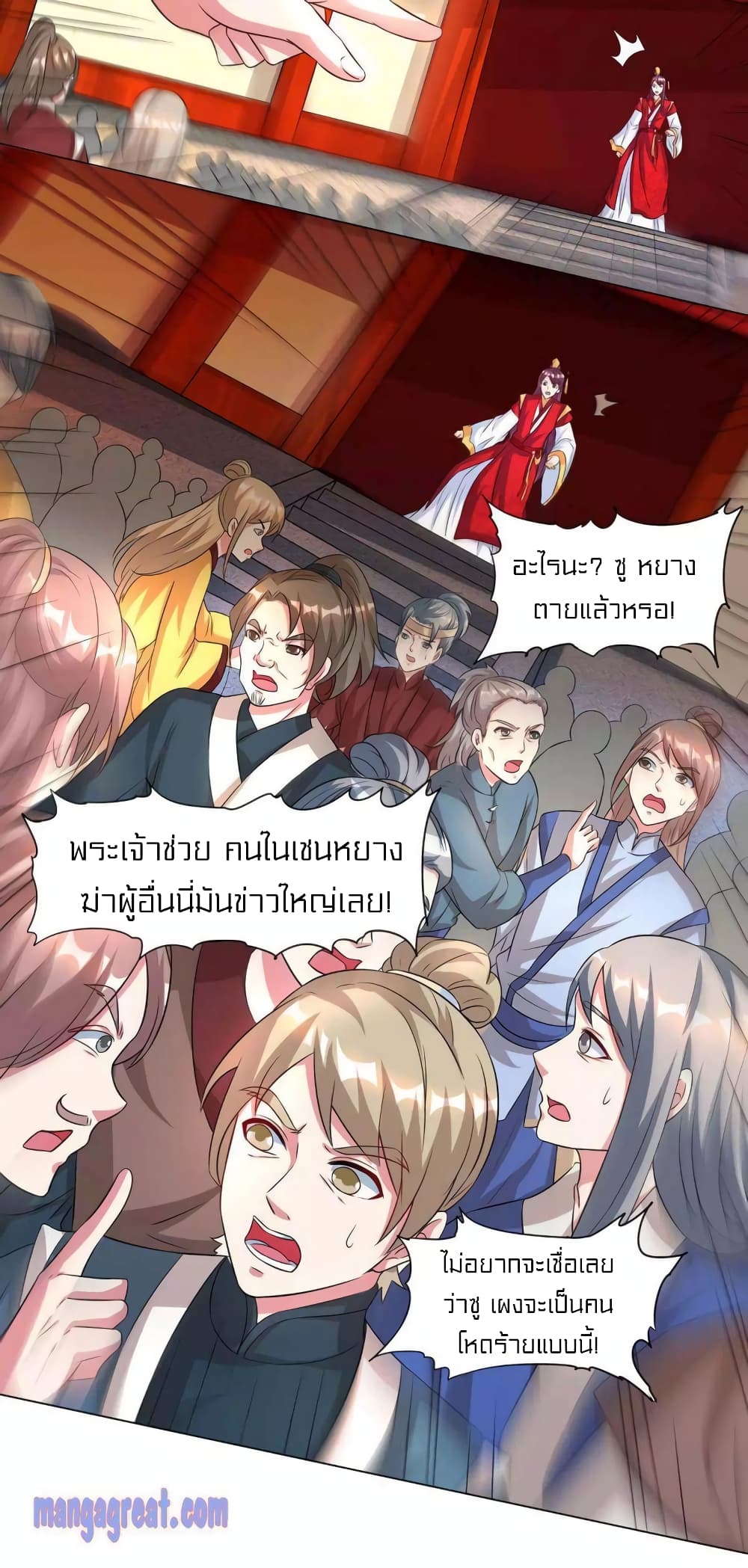 One Step Toward Freedom 149-149