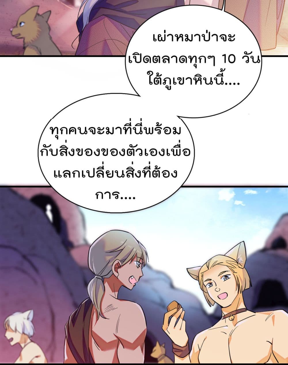 Beast World With Only Handsome Boys 6-6