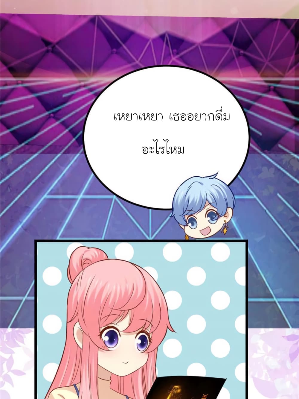 My Beautiful Time with You 114-114