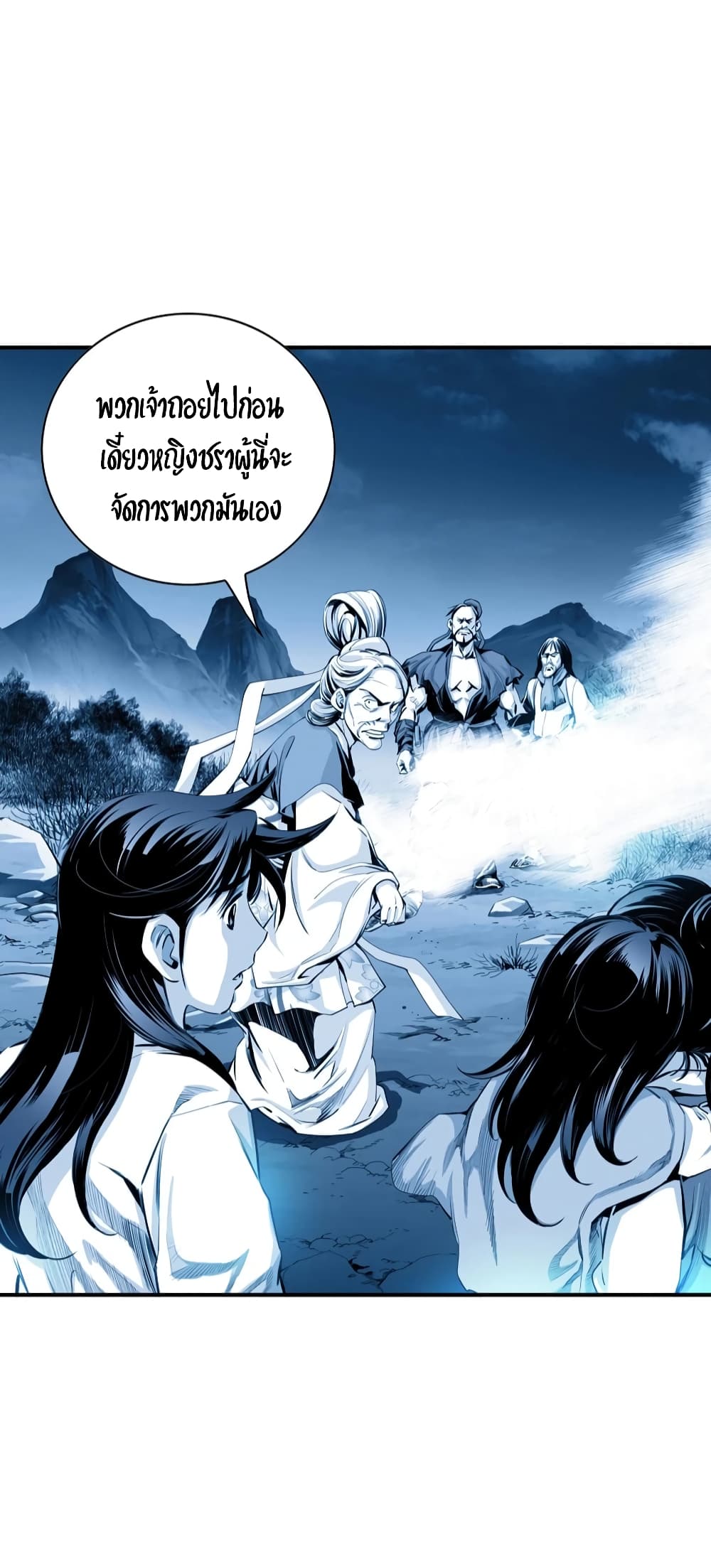 Way to Heaven 3-3