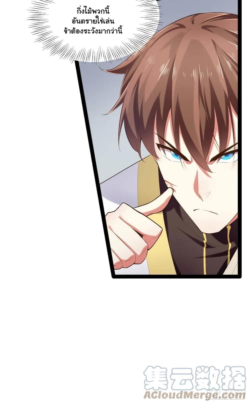 Falling into The Game, There's A Harem 16-16