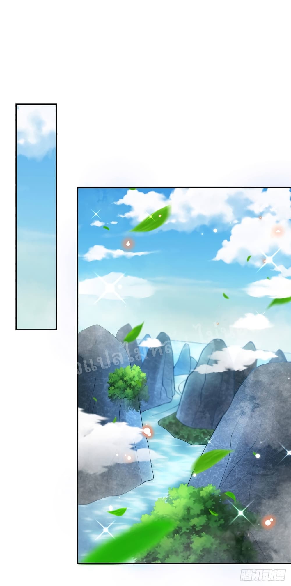 Royal God of War, Rising Dragon ราชันย์เทพยุทธ์มังกรผงาดฟ้า 29-29