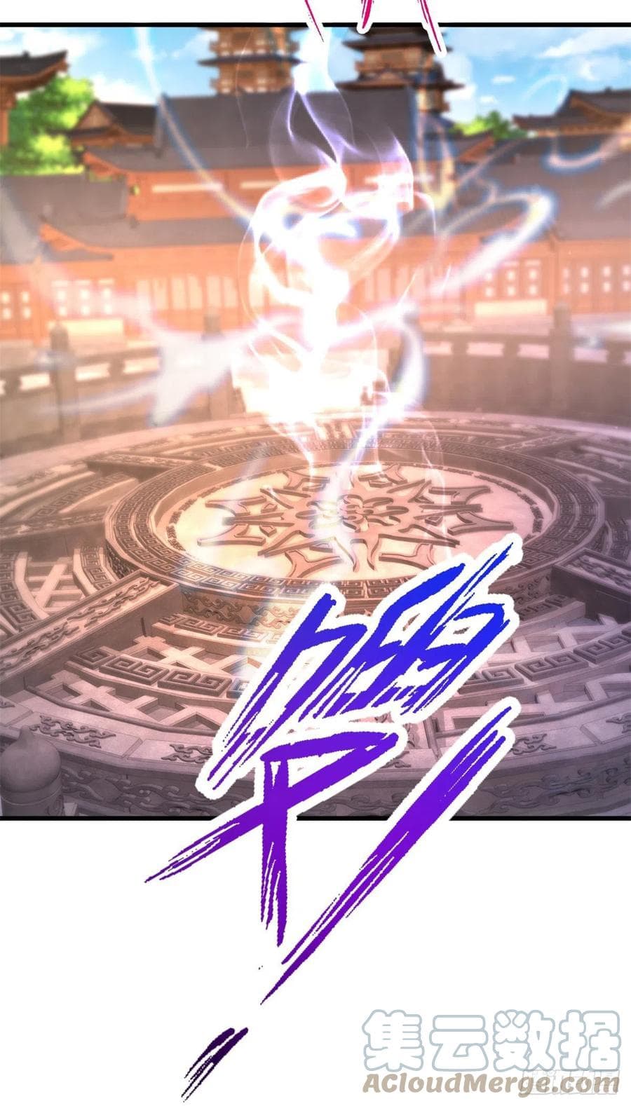 Divine Soul Emperor 208-208