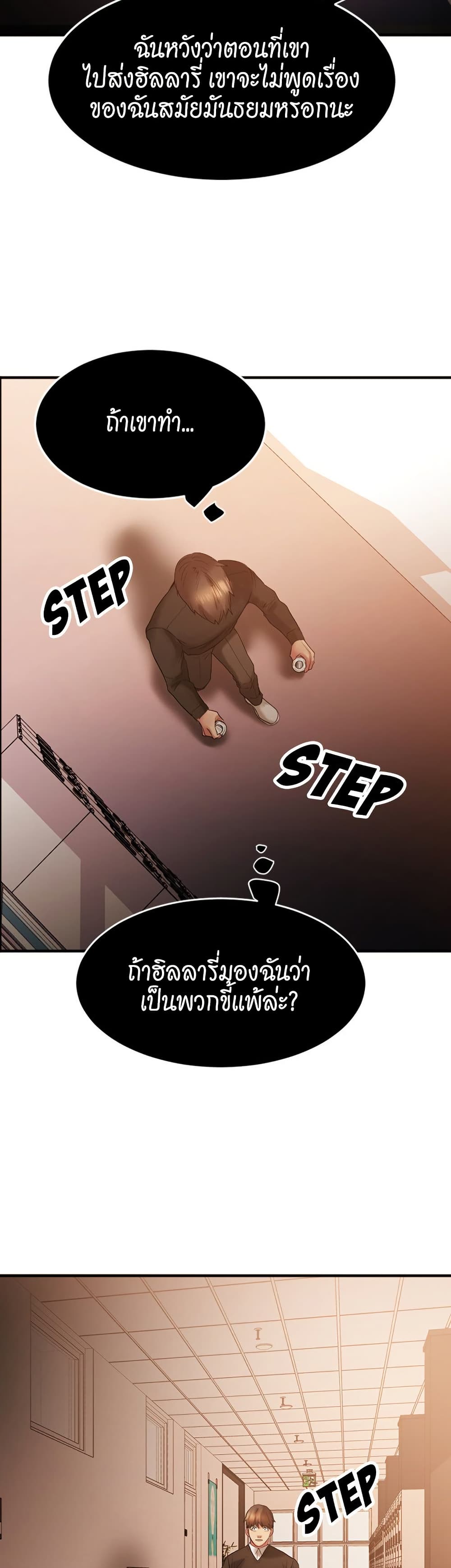 Food Chain 15-15