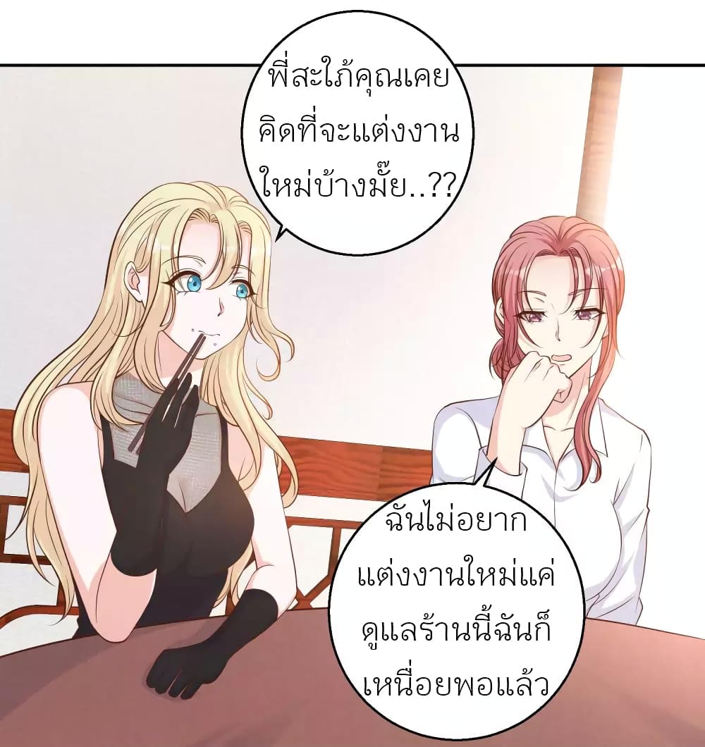 God Fisherman 4-4