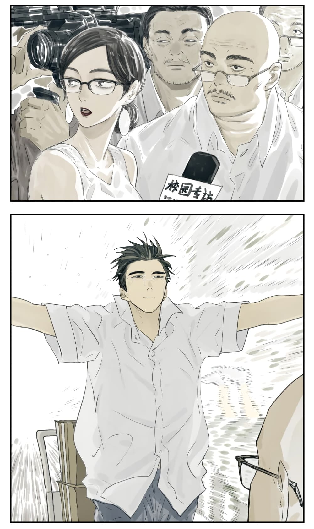 Nan Hao & Shang Feng หนานเห่า กับ จันเป็ง 108-108