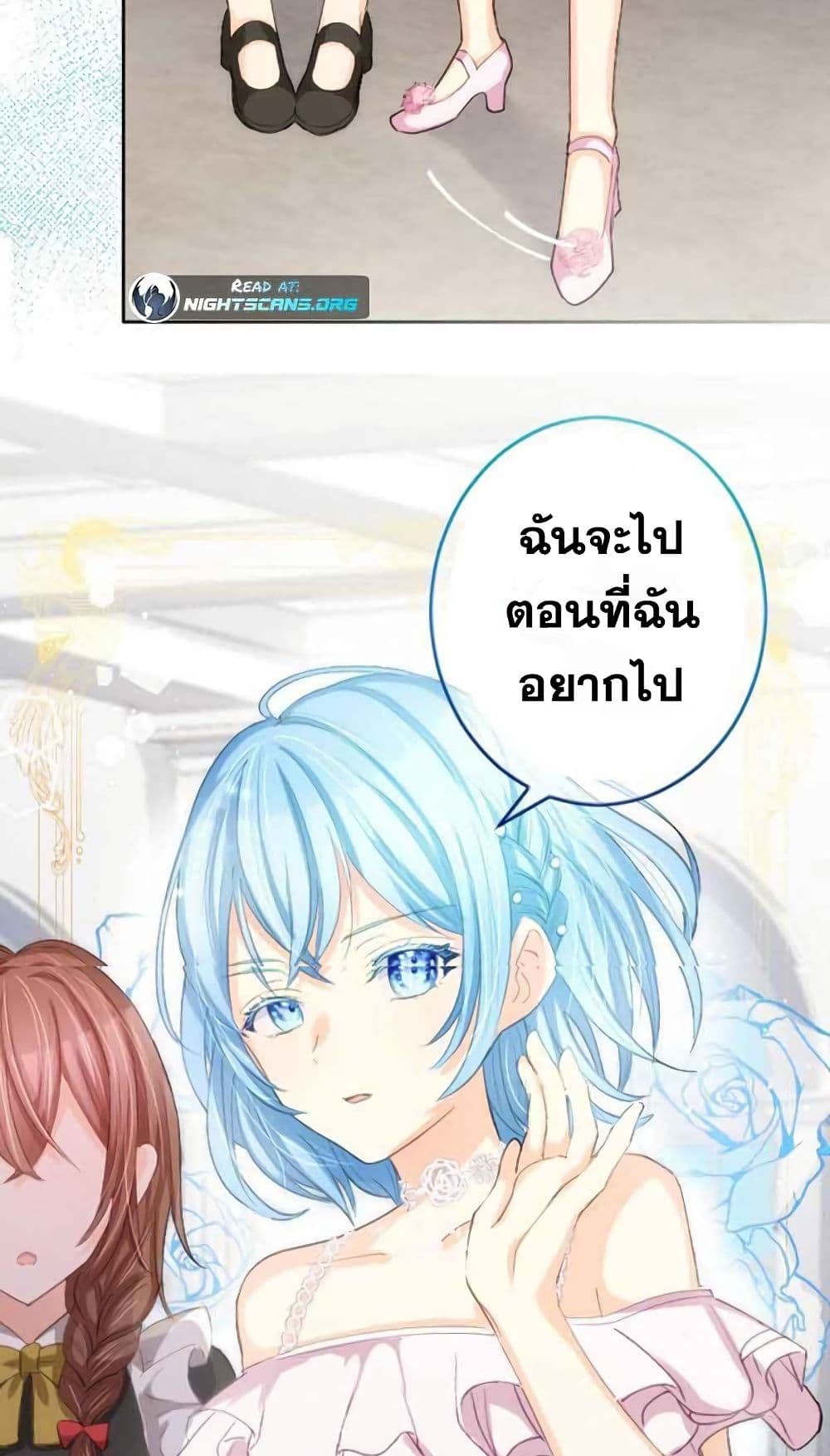 The Precious Girl Does Not Shed Tears 5-5