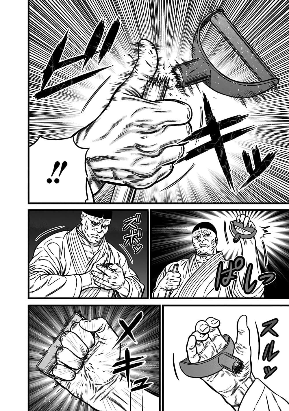 Dorei Yuugi 49-นางปีศาจร้าย [Part-1]