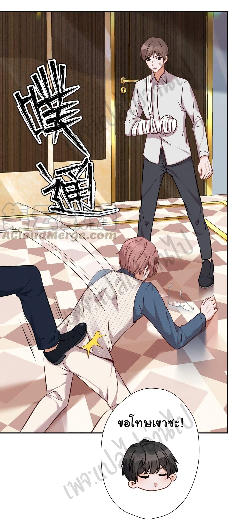 Lu Feng is the Best Son-in-law 100-100