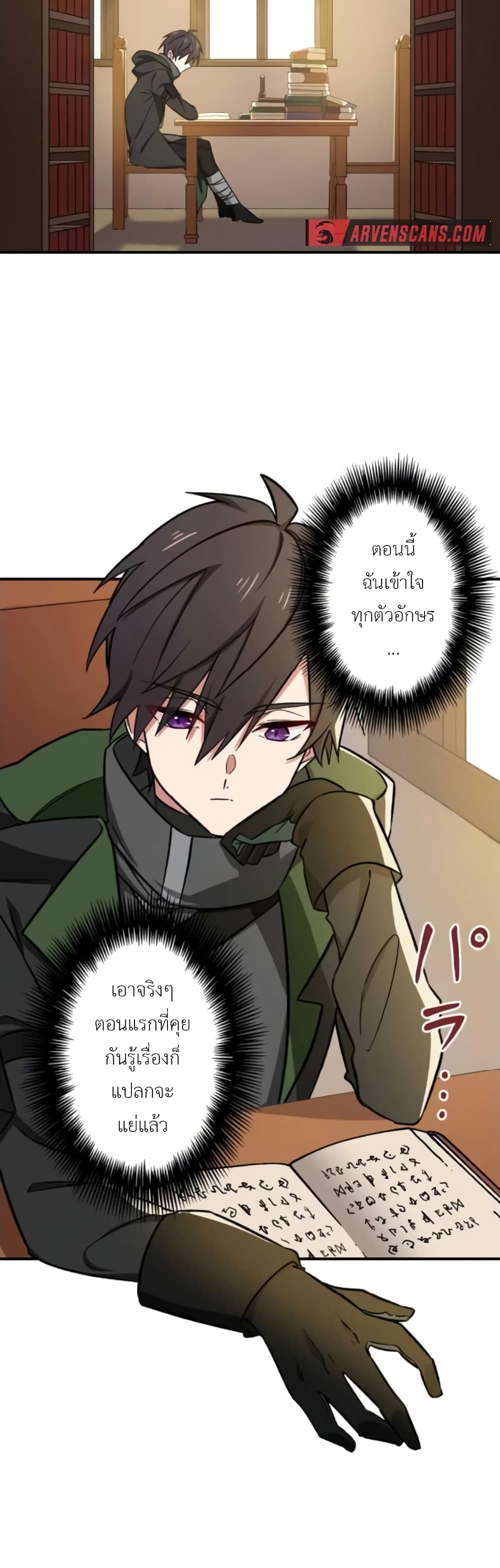 The Strongest Assassin Gets Transferred To Another World With His Whole Class 4-4
