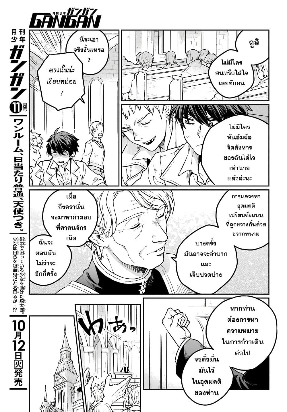 Youhei to Shousetsuka 1-1