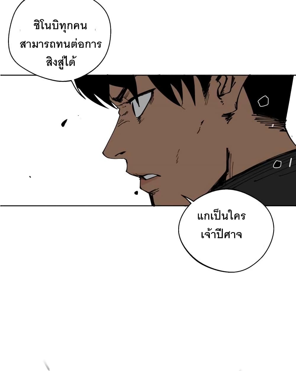BlackSun 1-1