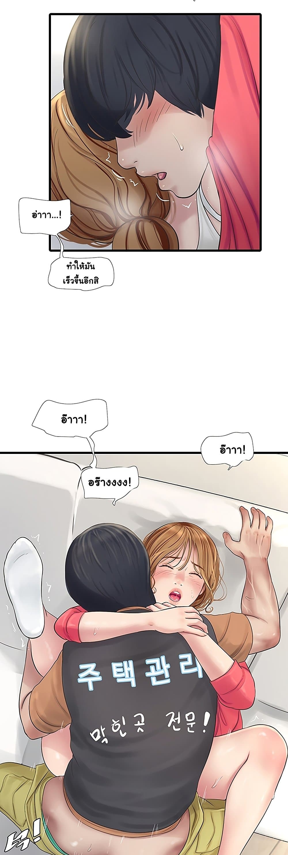 The Hole Diary 6-6