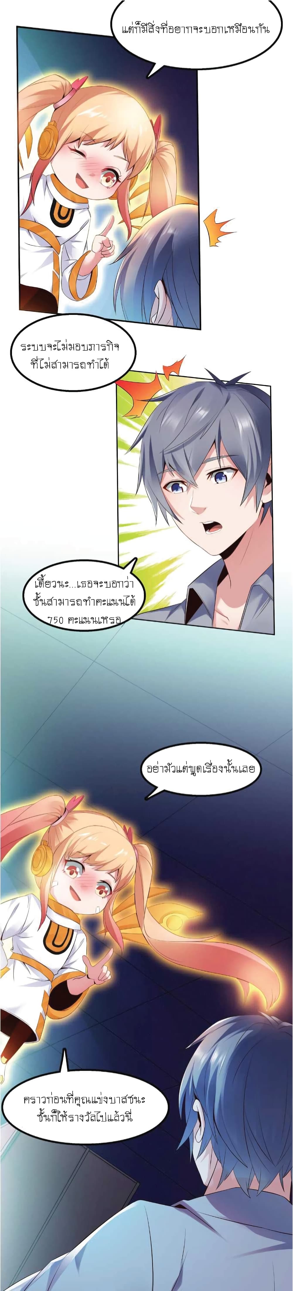 The Strongest Scholar System 10-10