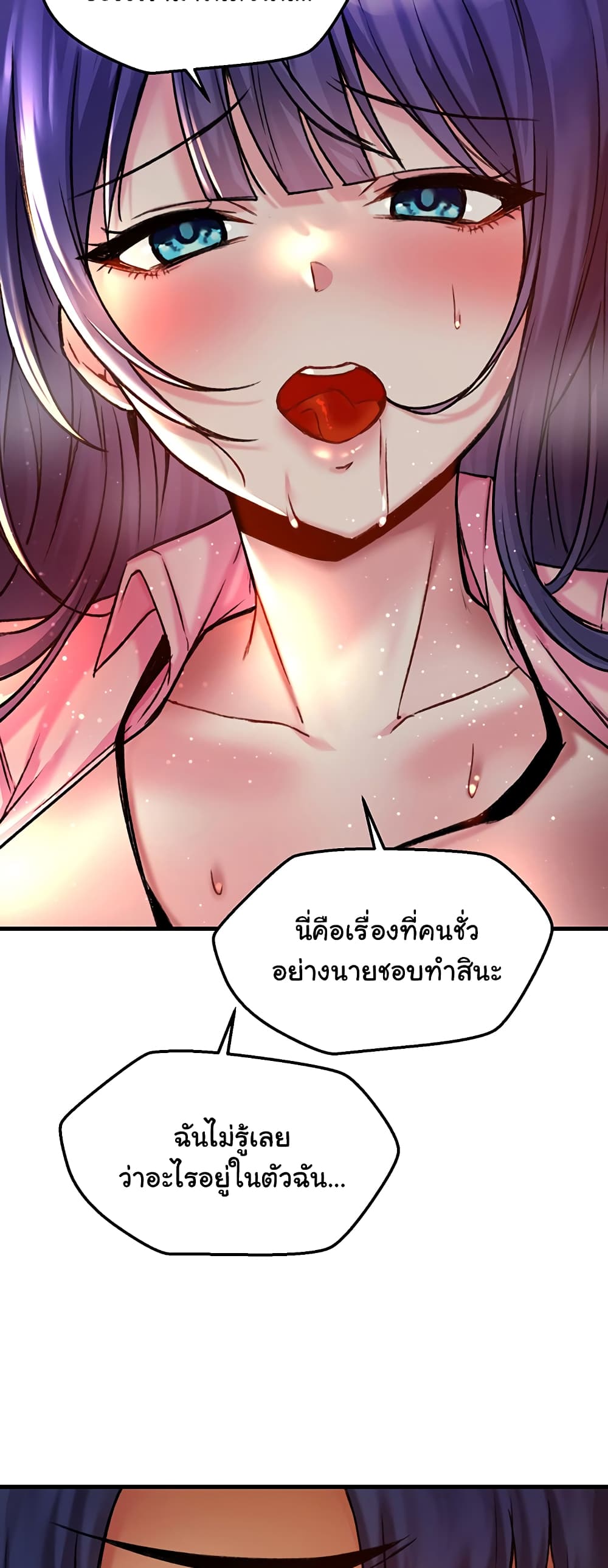 Trapped in the Academy’s Eroge 30-30
