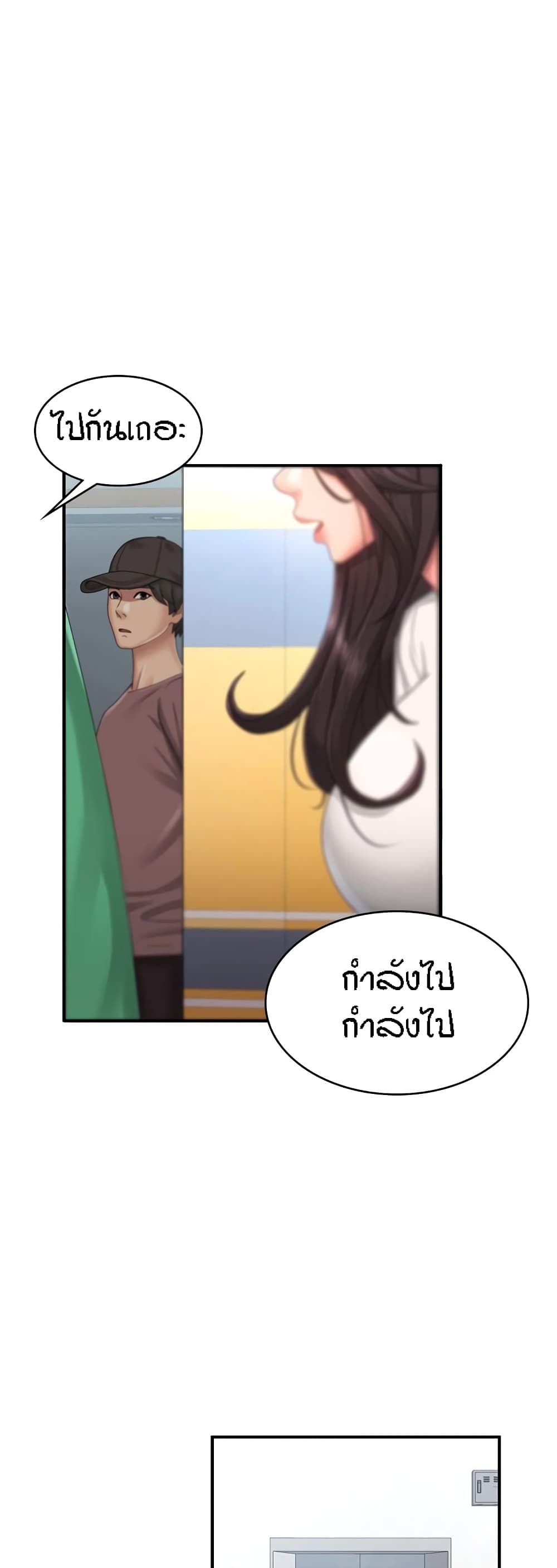 Aunt Puberty 37-37